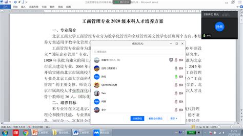 win11繁体中文怎么改简体中文 win11如何设置简体中文 - 自由资讯