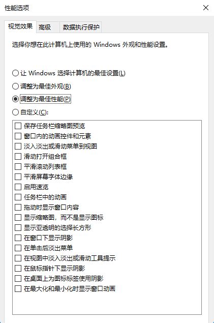 windows10 设置,小鱼教您如何优化win10系统_Win10教程_小鱼一键重装系统官网