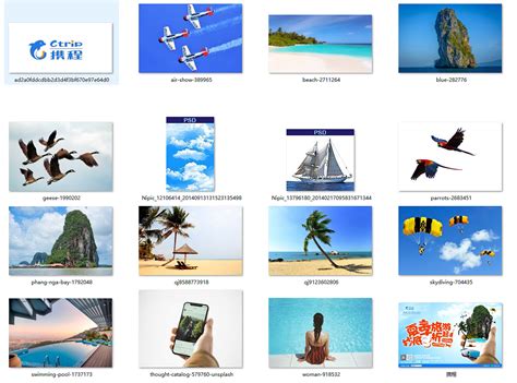 携程旅行网创意二维码设计及应用|平面|宣传物料|LDW172 - 原创作品 - 站酷 (ZCOOL)