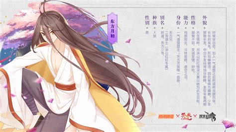 二货道士