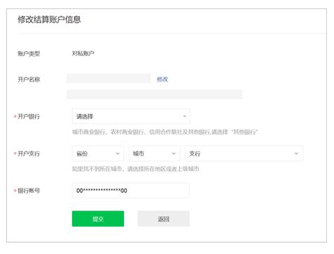 工行推出“e支付收款码”，为小微商户提供优质的支付服务_江南时报