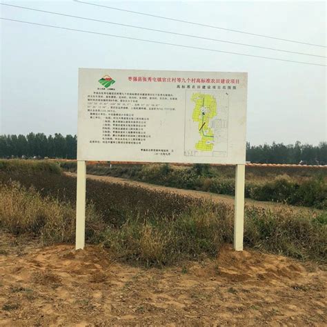四川 国土资源告示牌 土地整理告示牌 玻璃钢标志牌 玻璃钢广告牌