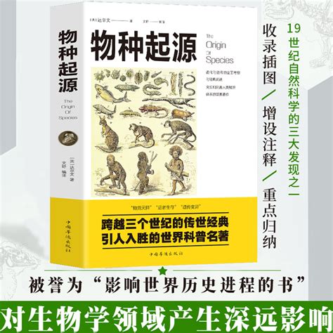 细胞生物学_0710 生物学_理学_本科教材_科学商城——科学出版社官网