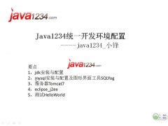 优秀的 Java 项目，应该如何正确分层？ - 知乎
