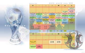 【直播吧出品】世界杯赛程时间表+壁纸，一键收藏！-直播吧zhibo8.cc