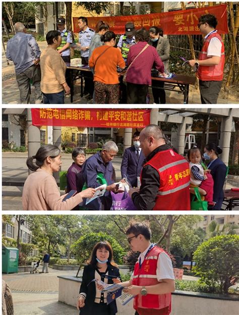 广西建工一建集团团委开展学雷锋公益献血及防电信诈骗志愿服务活动 - 责任 - 中国产业经济信息网