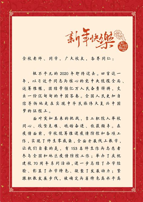 舜网策划丨春节在岗 致敬坚守岗位的人 - 媒体聚焦 - 济南热力集团有限公司