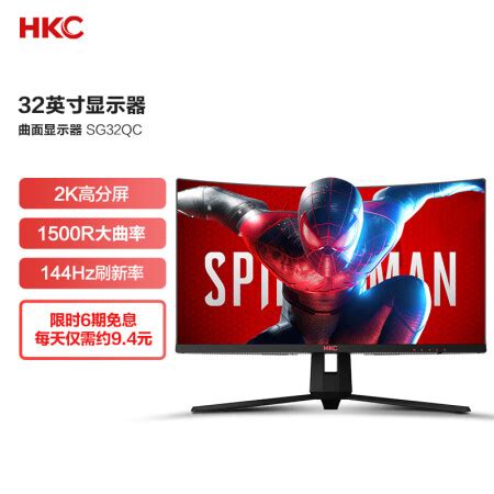 HKC 惠科 V系列 V2412 23.8英寸 IPS 显示器（1920×1080、60Hz）【报价 价格 评测 怎么样】 -什么值得买