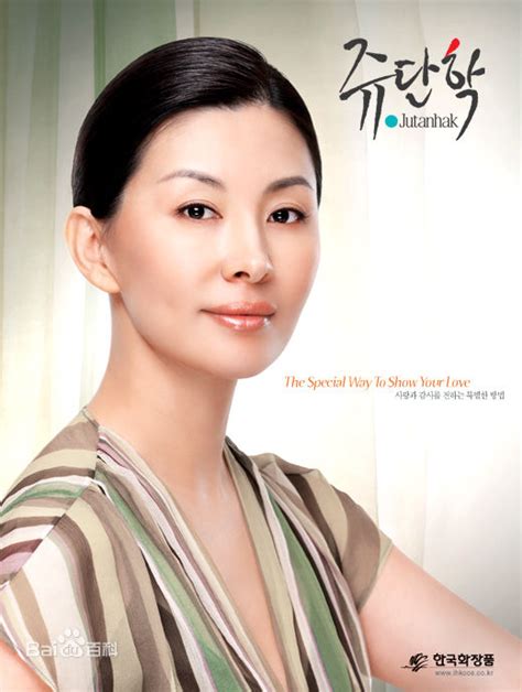 金美淑图片