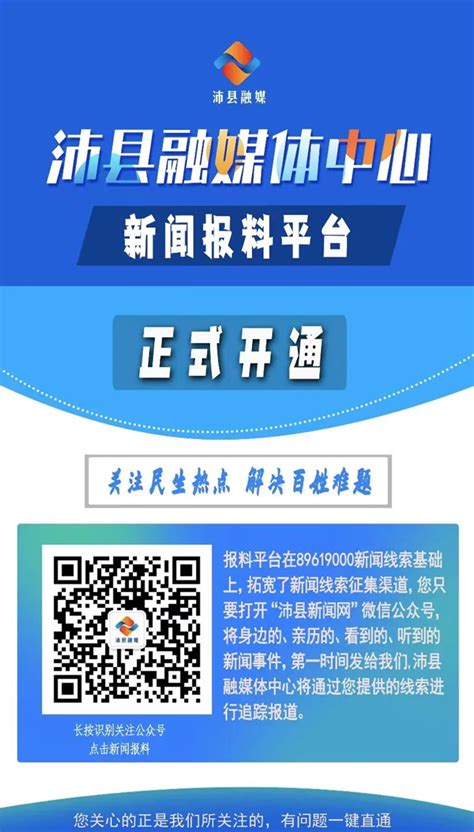 沛县网站建设之企业网站首页设计介绍-江苏联企信息技术有限公司
