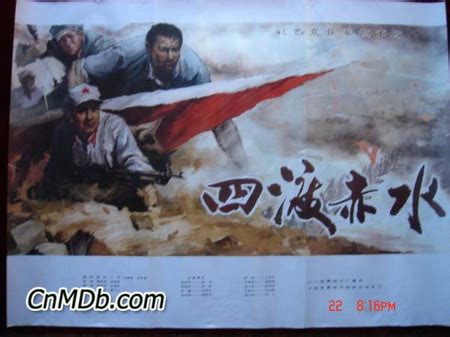 血与火：新中国是这样炼成的｜第11集《四渡赤水出奇兵》_凤凰网视频_凤凰网
