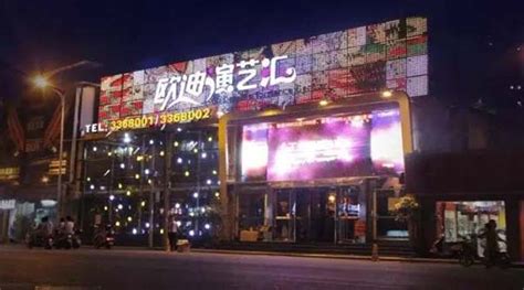 广西灵山AT酒吧_工程案例_广东宏卓灯光科技有限公司