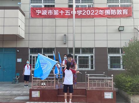 2022级初一新生入学教育活动圆满结束-北京师范大学附属实验中学顺义学校