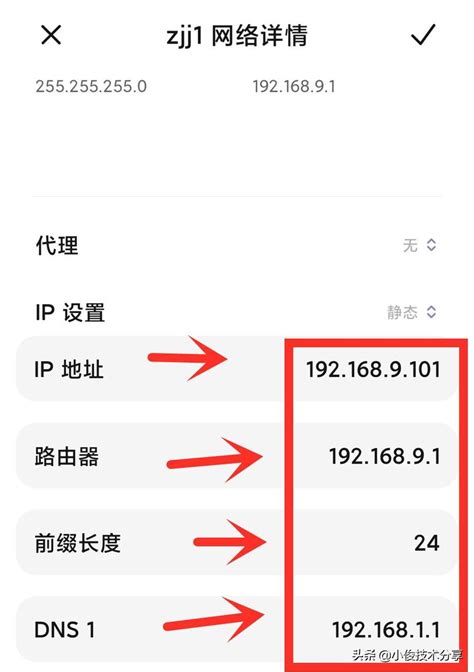 Win10设置IP地址,Win10手动配置以太网IP地址图解_电脑知识-装机天下