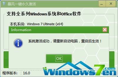 Win10激活工具_Win10数字激活工具下载_Win10 KMS激活工具下载 - 系统之家