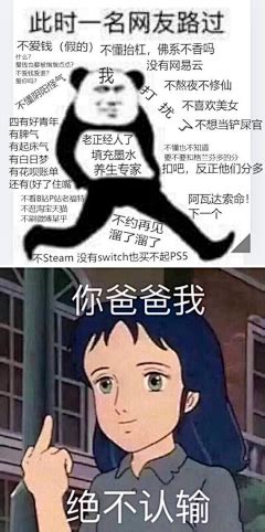 表情包百度图片