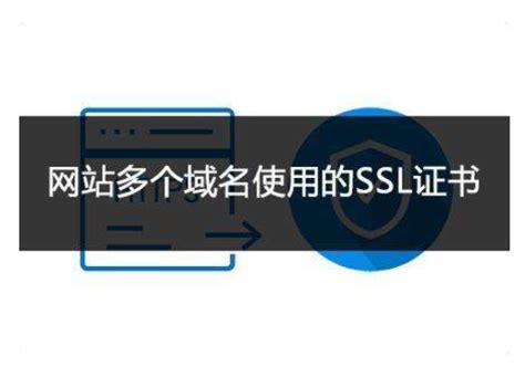 SSL证书的 6 大属性 - 知乎