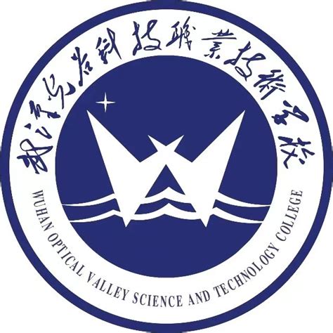 新闻资讯-武汉光谷科技职业技术学校