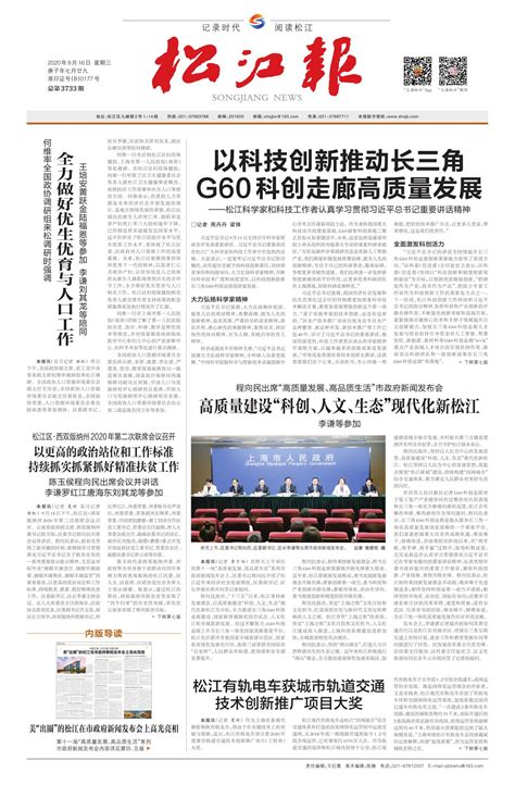 松江区民防办举行2022年度 区民防系统下属事业单位业务综合考核