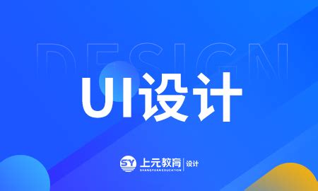 筱磊丶个人主页_哈尔滨UI设计师-站酷ZCOOL