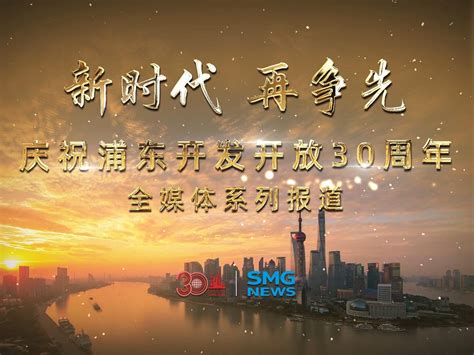 上海浦东新区夜景高清图片下载-正版图片500681141-摄图网