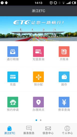全新“浙中在线”App2.0，金华最大的网络生活社区和消费导购平台！