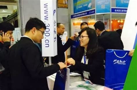 中企动力A - 中企动力亮相2016年中国国际电子商务博览会 - 商业电讯-中企动力,电子商务,