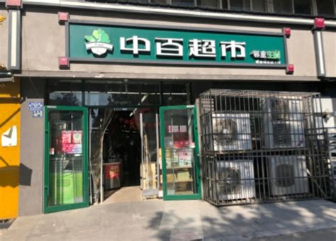 中百罗森江汉路地标店开业！-搜狐大视野-搜狐新闻