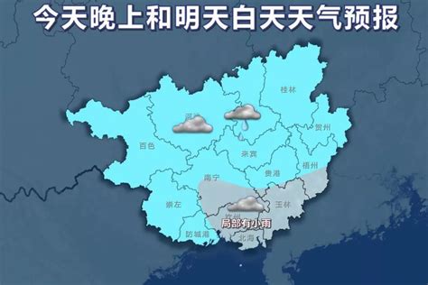 桂林进入湿冷模式！未来一周天气不会明显改变，降雨量比历史同期略多-桂林生活网新闻中心