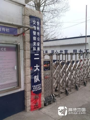山西省忻州市公安局忻府分局举行第二批警用装备、辅警被装发放仪式(组图)-特种装备网