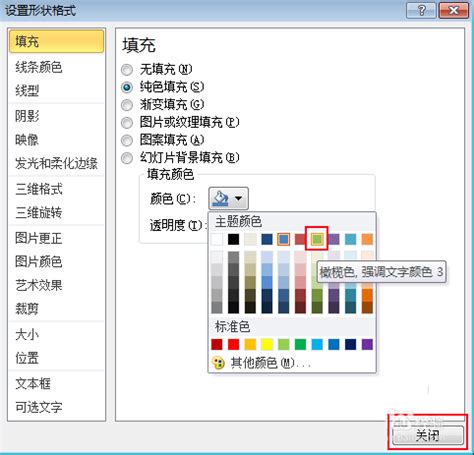 一组活泼彩色人名条框元素PNG图片素材下载_人名PNG_熊猫办公