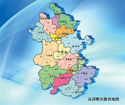 中国安徽省地图矢量素材图片免费下载_PNG素材_编号1l0ikj04x_图精灵