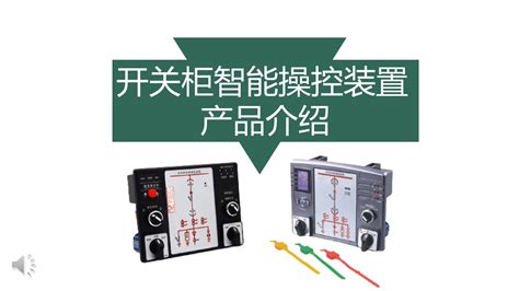 2023郑州中牟控制器KBR-MR12##作用 – 产品展示 - 建材网