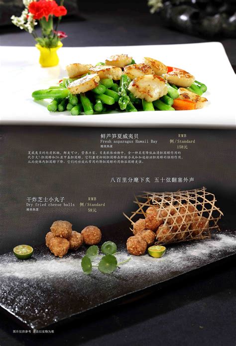 中餐厅菜单|平面|书籍/画册|堇子达 - 原创作品 - 站酷 (ZCOOL)