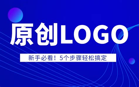 标签：深圳LOGO设计，深圳VI设计，深圳标志设计，深圳商标设计