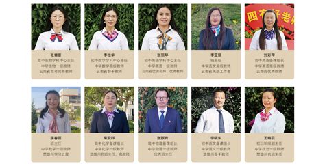 楚雄天人中学2021届高二年级9月考表彰活动剪影_腾讯视频