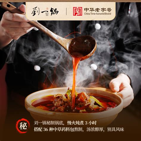 筋头巴脑锅,日韩料理,食品餐饮,摄影素材,汇图网www.huitu.com