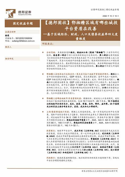 数据分析的10个维度