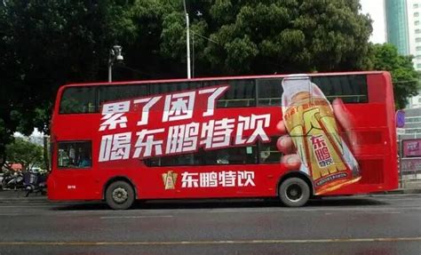 福州公交车广告价格-产品展示-福州公交广告|福州公交广告公司|福州公交车站台广告|一手广告资源-二十年媒体经验