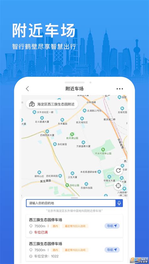 喜讯！鹤壁经济技术开发区2家企业入选省级智能车间智能工厂名单 - 中国网