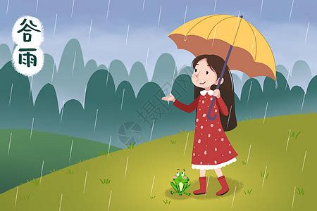 雨中打伞的女孩插画图片下载-正版图片400116688-摄图网