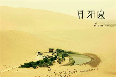 西行漫纪（敦煌-张掖-祁连-青海湖）-酒泉旅游攻略-游记-去哪儿攻略