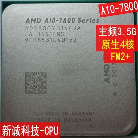 i5 4590和FX 8300哪个好点 FX-8300与i5-4590区别对比图文评测 - 处理器CPU | 悠悠之家