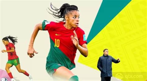 女足世界杯葡萄牙女足vs美国女足比分预测分析 历史战绩美国女足占优_球天下体育