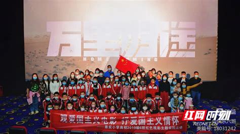 继续教育学院组织师生观看爱国教育影片《我和我的祖国》 - 校园生活 - 重庆大学新闻网