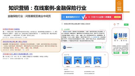 太平洋保险车险平面广告策划创意设计-上海广告策划设计公司-尚略