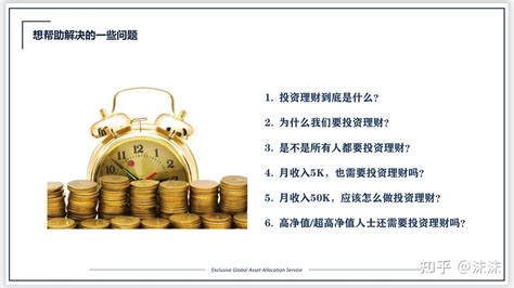 大学生投资理财现状及影响因素研究——以海南省高校学生为例