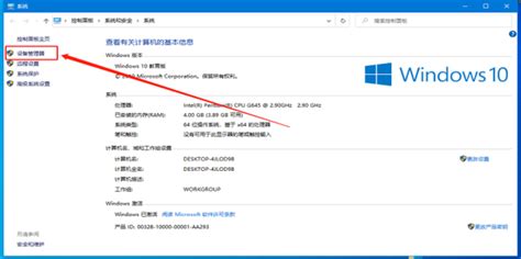 Arduino MEGA 2560找不到驱动怎么办 - gary_tao - 博客园