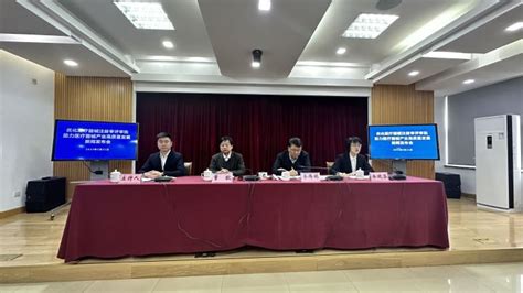 优化营商环境研讨会在浙江召开_凤凰网视频_凤凰网