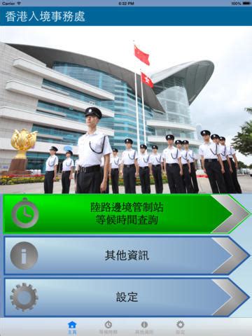 约17万香港公务员基本完成宣誓，但有129人……_手机新浪网